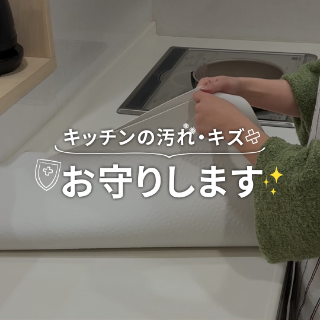 シリコンマット