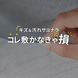 シン・キッチンマット