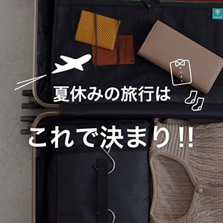 トラベルポーチ