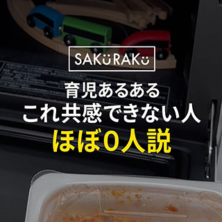 テキスタイルキッチンマット