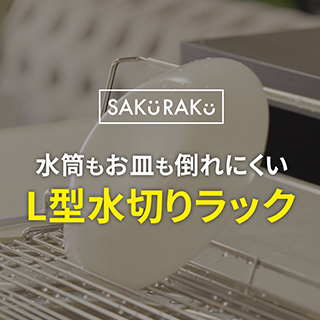 調理台マット