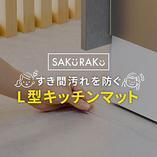 ペーパーホルダー