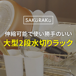 透明キッチンマット