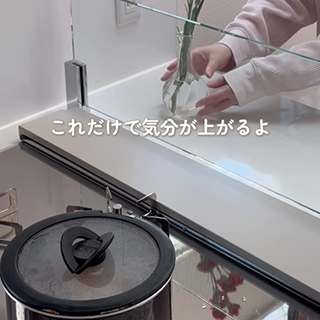 排気口カバー