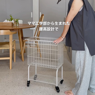 ランドリーバスケット