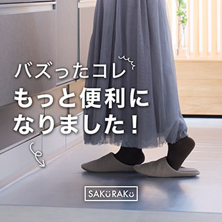 透明キッチンマット