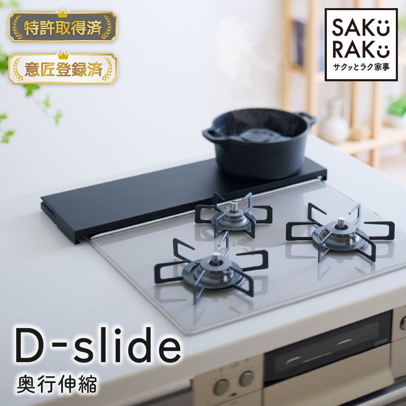 ラック型 排気口カバー